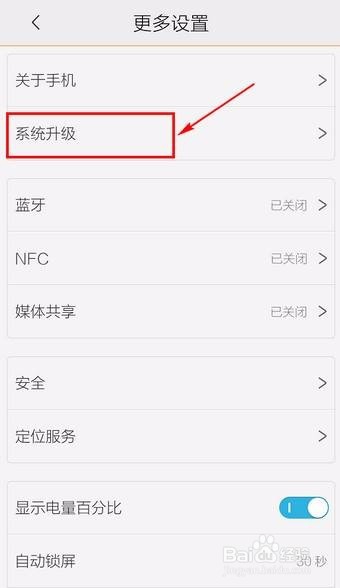 口袋妖怪重制果盘为什么打不开