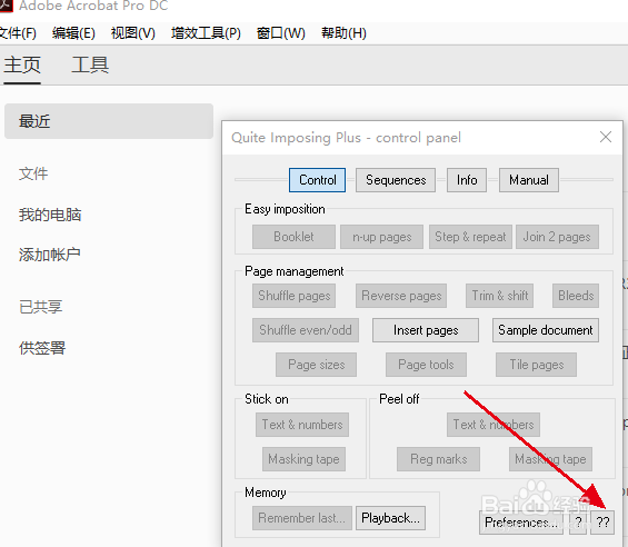 PDF插件Quite Imposing Plus 3.0工具安装教程