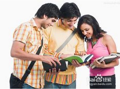 大一新生怎样与异性同学交流 百度经验