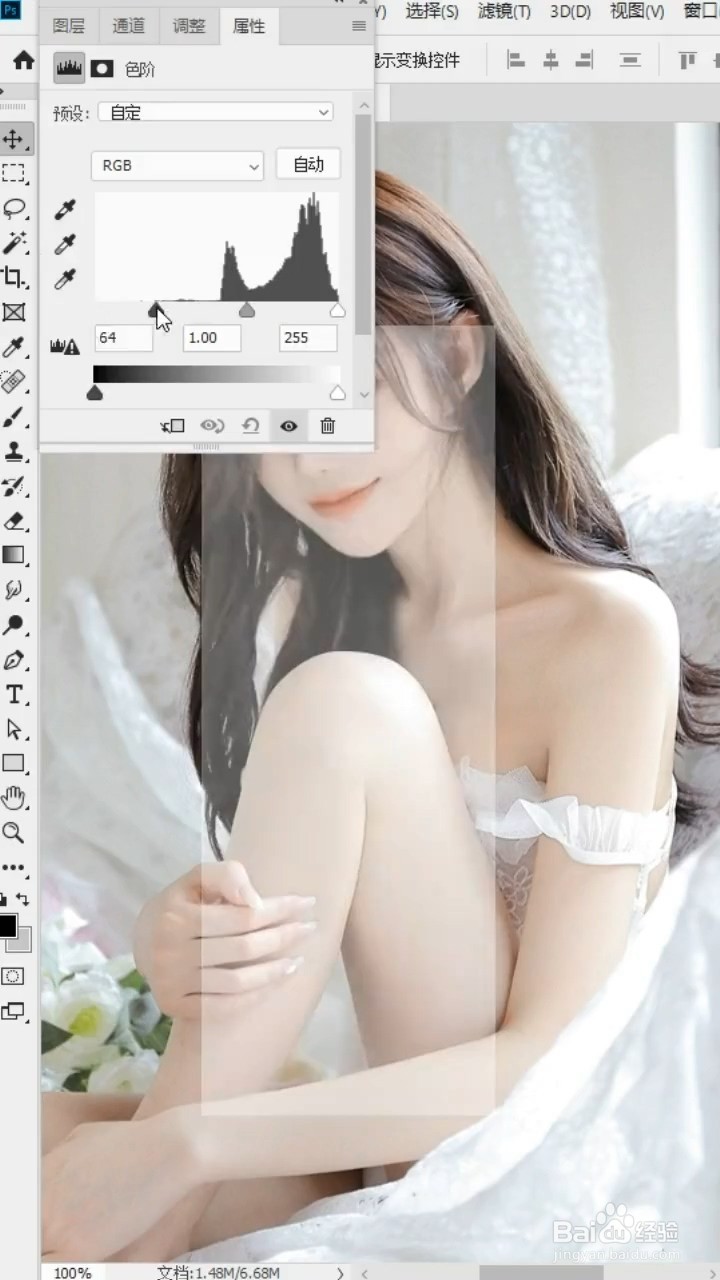 如何去除半透明的水印？