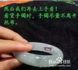 翡翠手镯怎么鉴定真伪