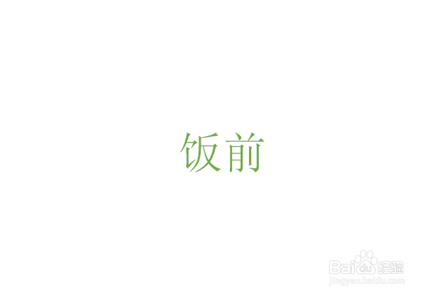 饮水要注意什么?