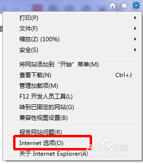 如何修改默认浏览器和浏览器主页