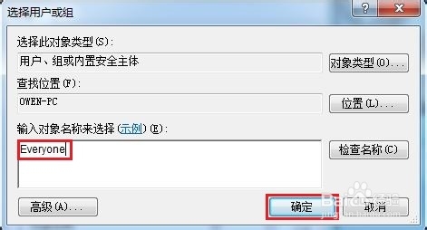 用小米电视读取PC端视频图像