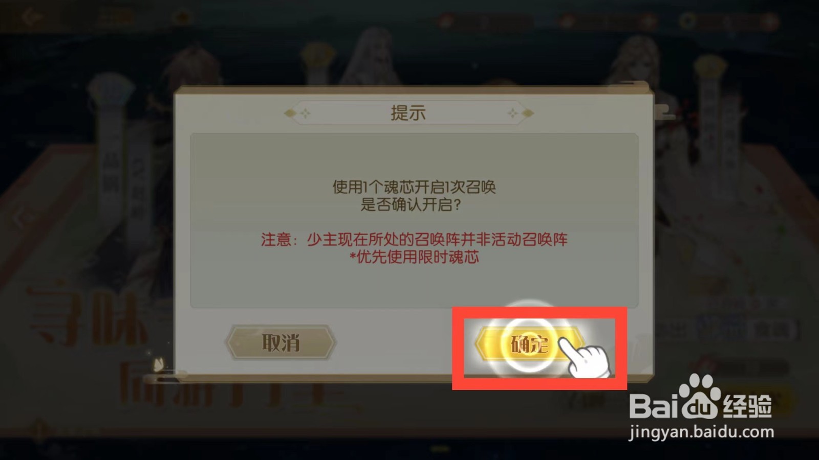 食物语如何获得锅包肉英雄