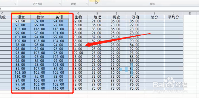 将Excel中，指定值的单元格填充颜色。