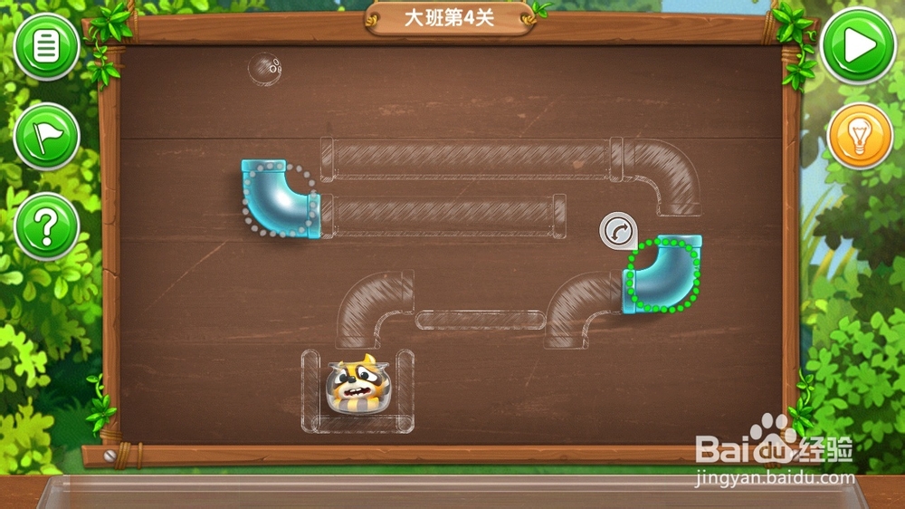 《帮帮熊孩子》游戏攻略：[3]大班