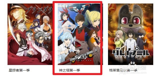 Windows10怎么下载视频