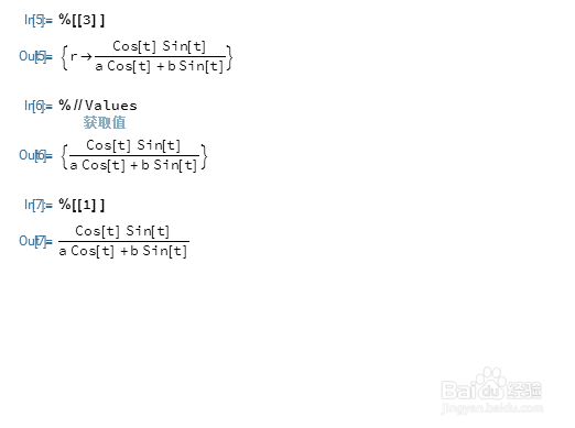 【代数几何】怎么计算环索线的参数方程?