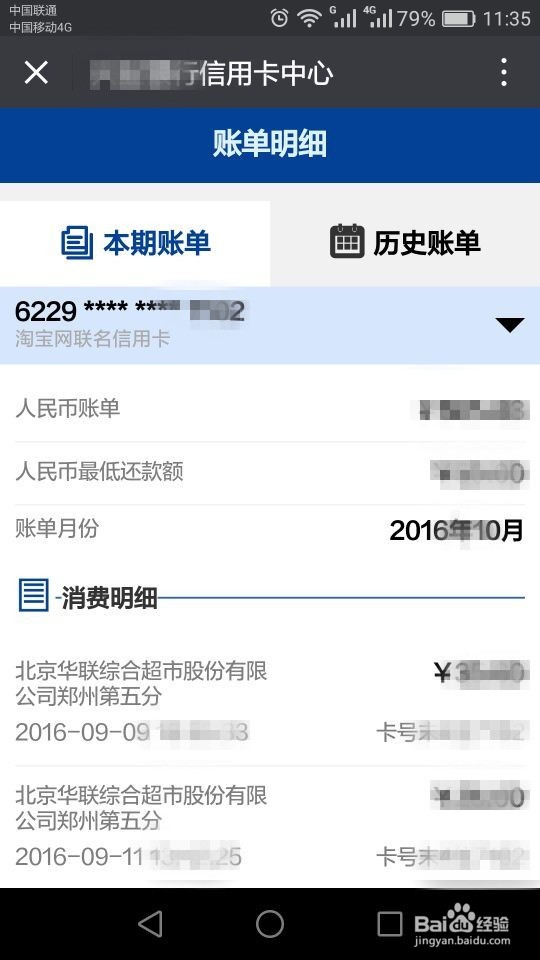 提升兴业银行信用卡额度有哪些方法