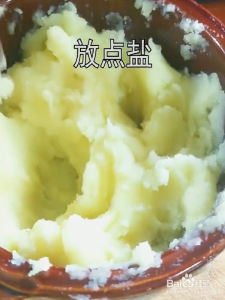 糖醋土豆丸的做法