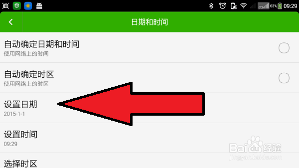 玩转小小指挥官2：[4]快速获得行动点数篇