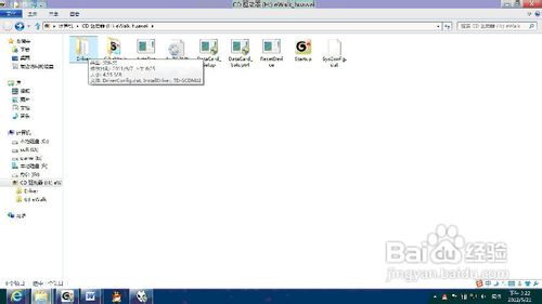 关于移动无线网卡在win8无法使用的解决办法