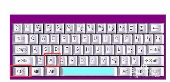 电脑常用的快捷键的使用