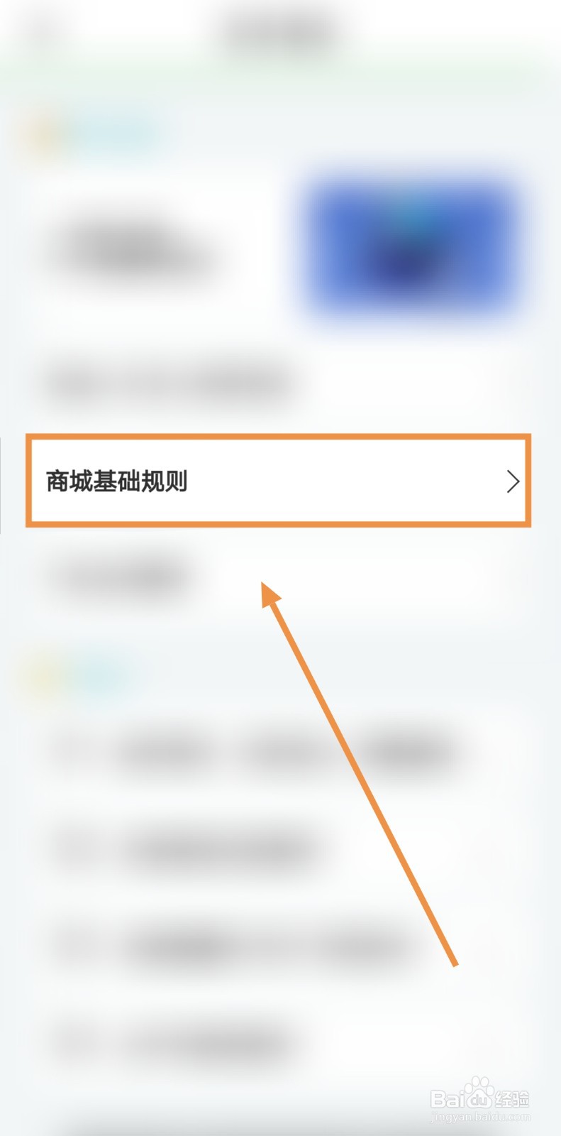 如何查看精英投资的提现说明
