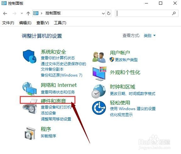 win10调整屏幕亮度的方法有哪些?