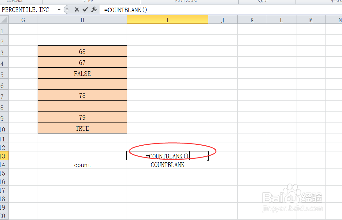 excel表格COUNTBLANK函数的表达意思是什么？