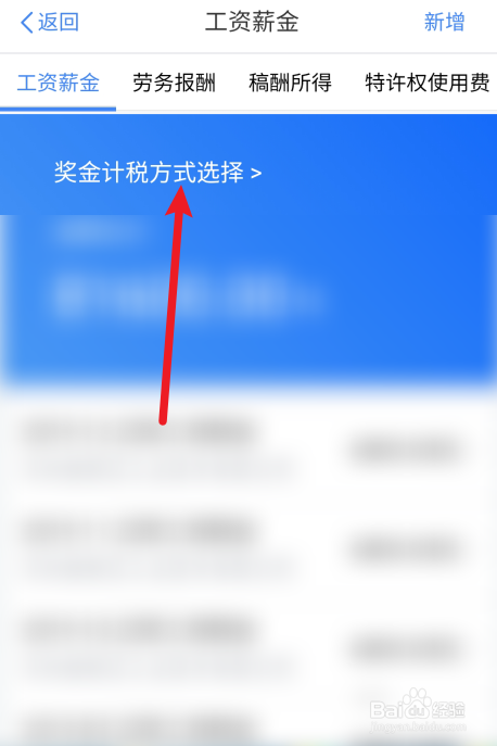 2021综合所得年度汇算申报需要补税怎么办