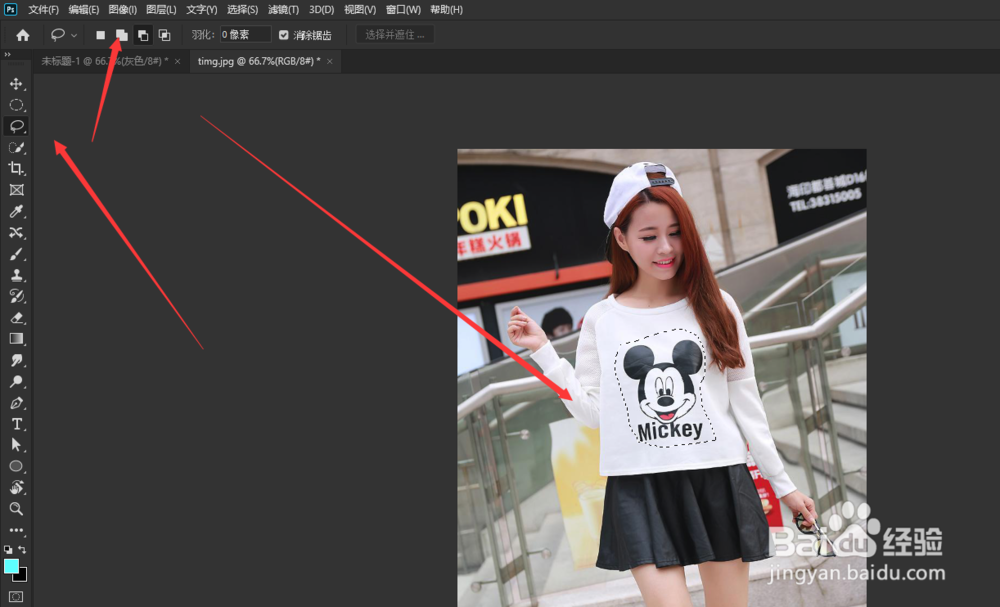 PS技巧辩证的使用内容识别去掉衣服上的图片