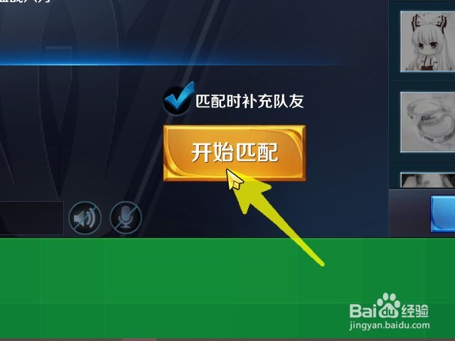 怎样玩王者荣耀边境突围模式