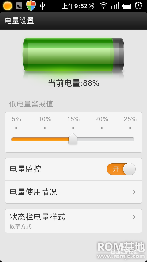 摩托罗拉me525+ defy 刷miui 2.3.7系统 BL=7