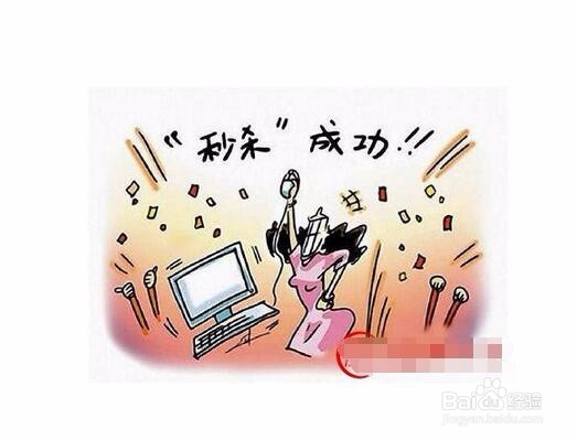 淘宝双11双12网购免单攻略