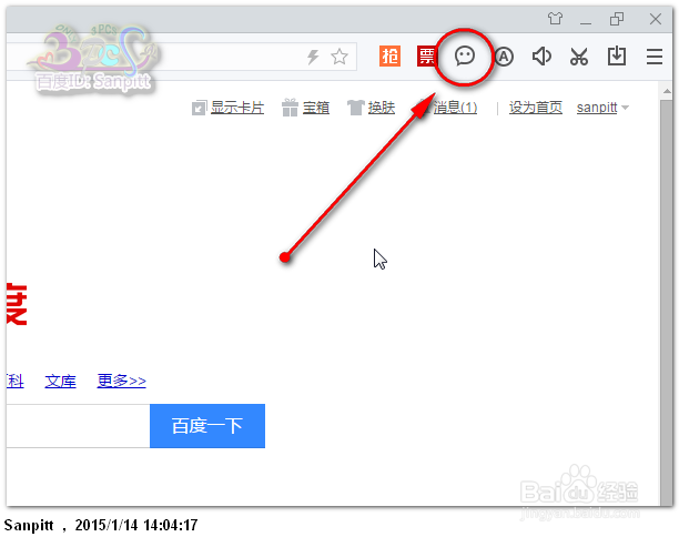 桌面微信怎么用-百度浏览器微信专版聊天体验