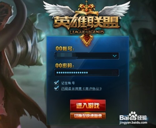 LOL如何购买英雄