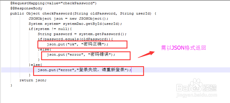 nice Validator之remote用法详解(1)