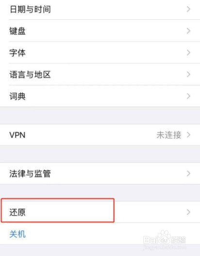 手机声音突然没了怎么办