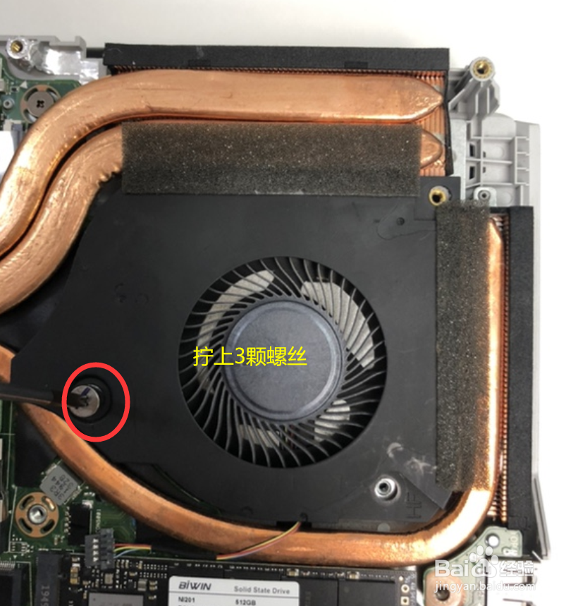 机械师笔记本如何更换风扇?更换复杂吗?