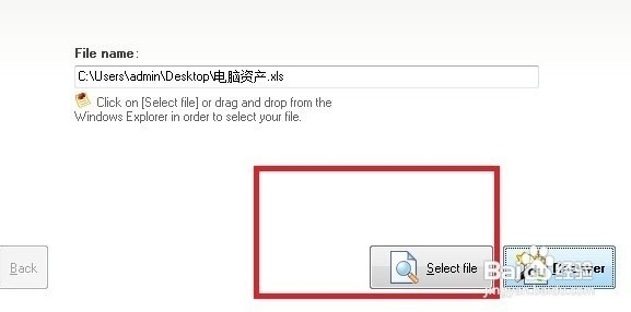 office文档损坏修复