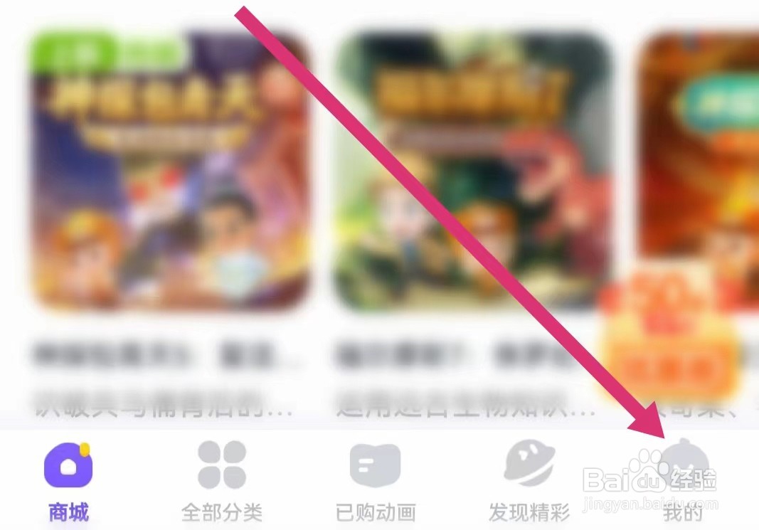 小灯塔APP如何查看兑换码