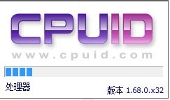 确定电脑的CPU是否支持64位操作系统的4种方法