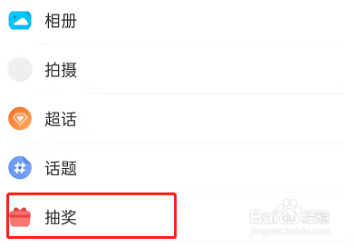 微博抽奖怎么看自己是不是被过滤了