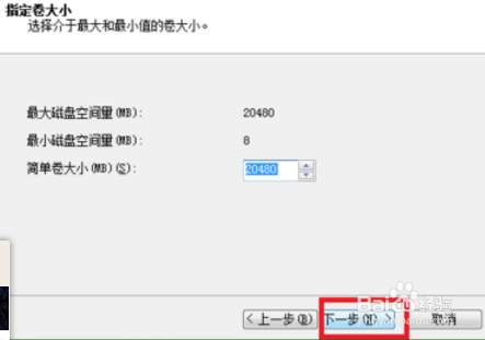电脑怎么看管理磁盘空间，如何分割磁盘？