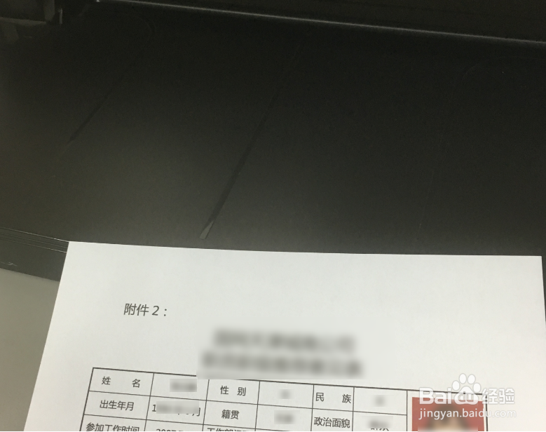 惠普打印机怎么双面打印_HP7110在纸正反面打印