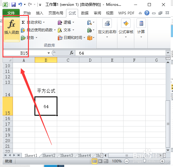 Excel 开方公式如何使用