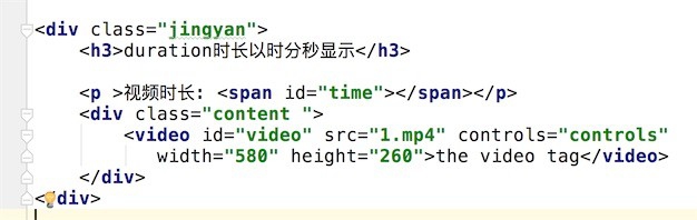 js如何把duration转为时分秒