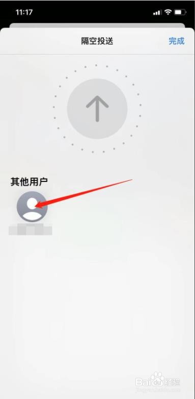 苹果怎么投送?
