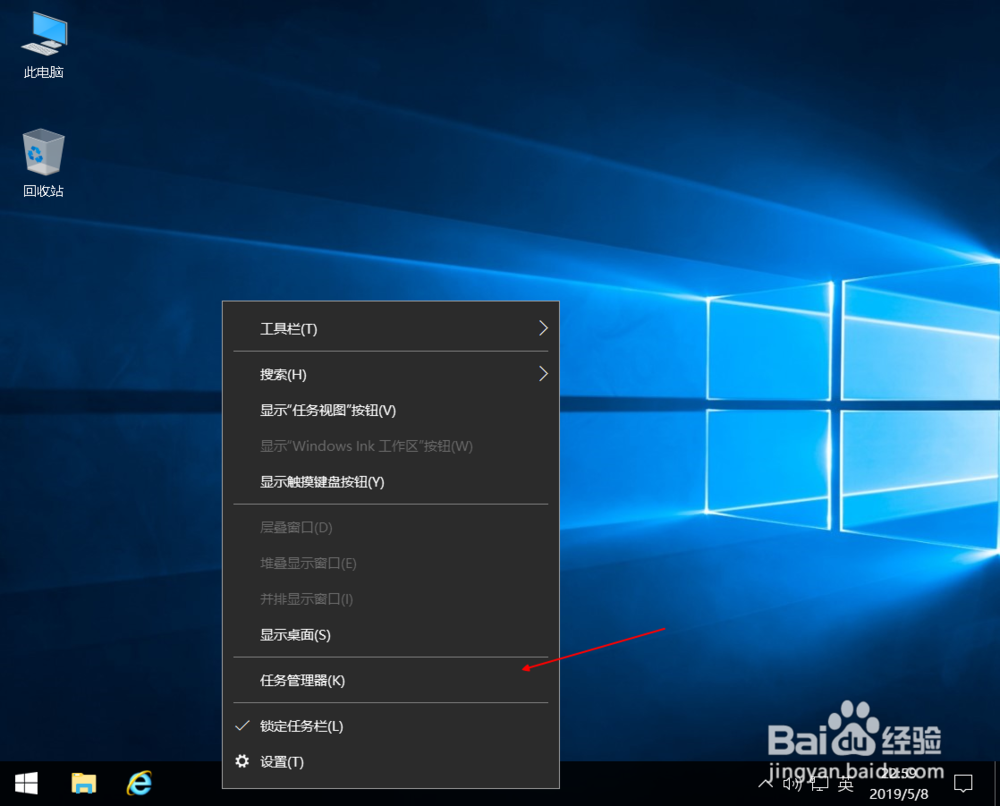 windows10系统内存大小查看方法