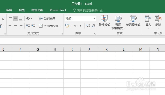 为Excel柱状图添加网格背景