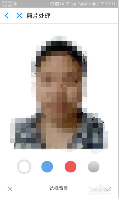 如何用支付宝拍标准证件照