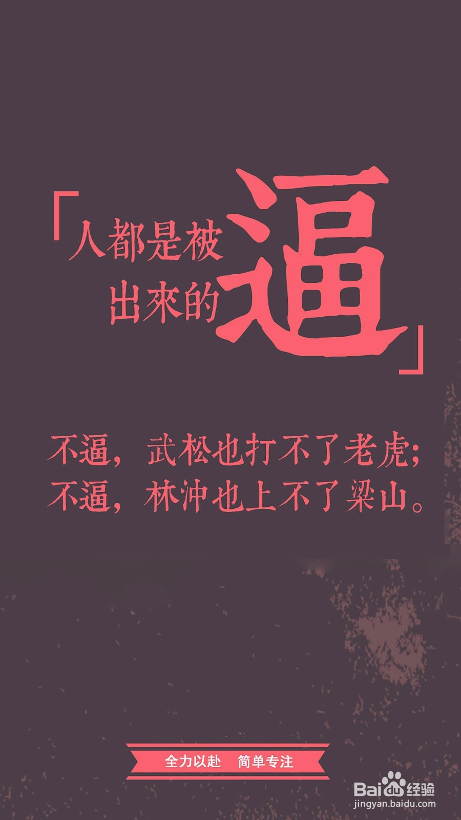 大学生如何摆脱负债