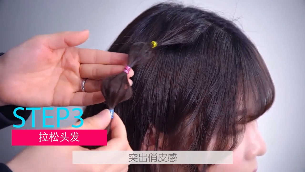 短发少女的心机约会发型怎么做