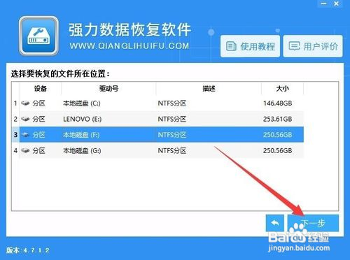 U盘修复应急解决方法