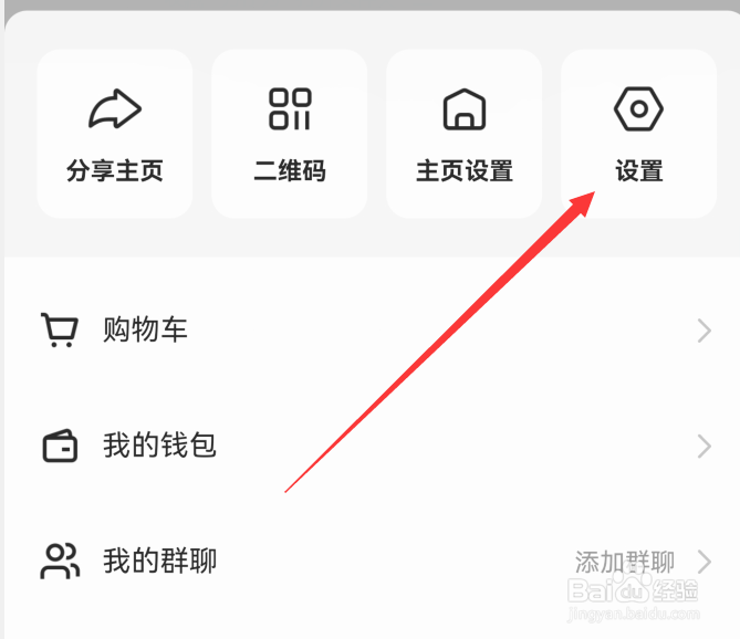 快手开通直播在哪
