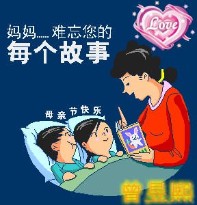 母亲节该做什么呢?