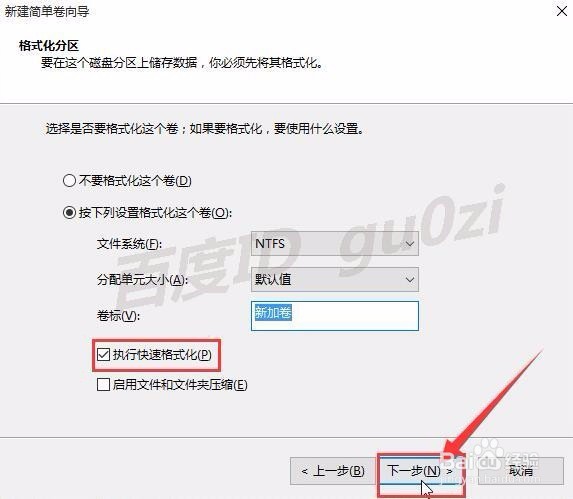 WIN10,如何对2TB以上硬盘GPT分区怎么注意操作
