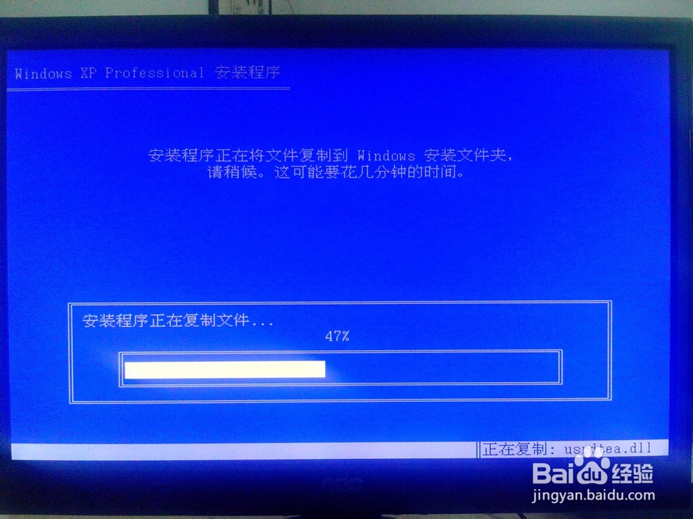 U盘启动大师,U盘安装原版XP系统方法